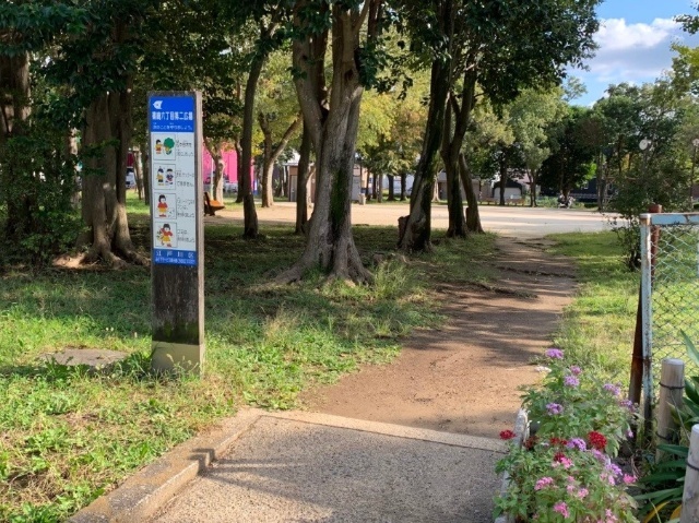 公園　区立篠崎六丁目第２広場（公園）まで1328m