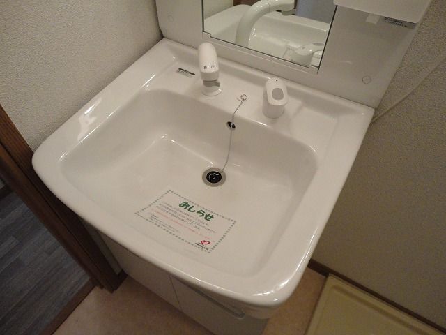 洗面設備