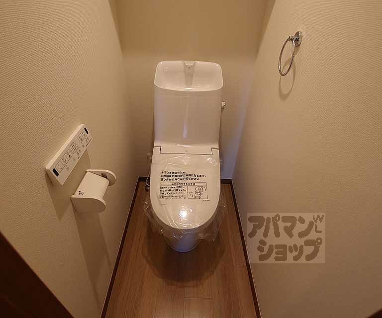 メゾン藤ノ木のトイレ写真