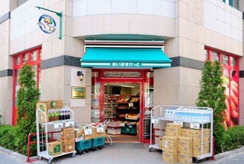 スーパー　まいばすけっと 蛎殻町1丁目店（スーパー）まで54m