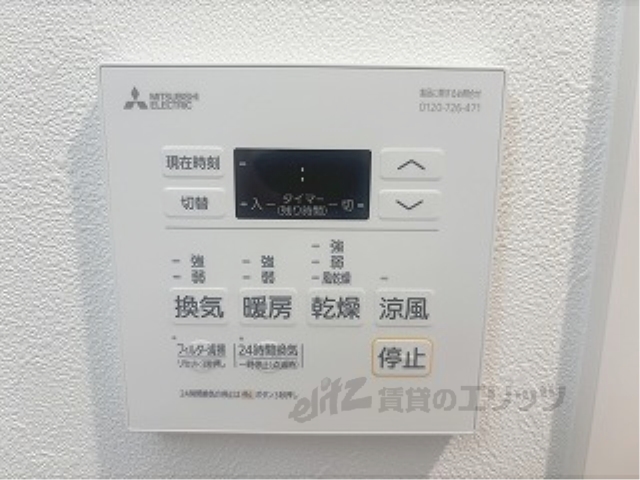 その他設備　浴室乾燥機