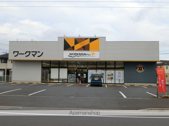 その他　ワークマン（その他）まで3838m