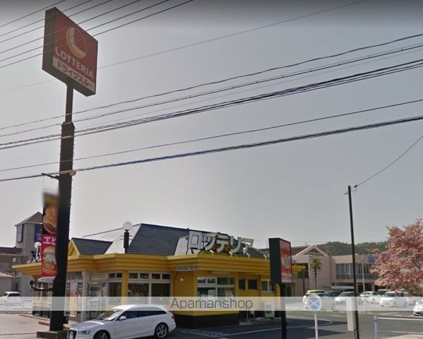 その他　ロッテリア倉敷中庄店（その他）まで1019m