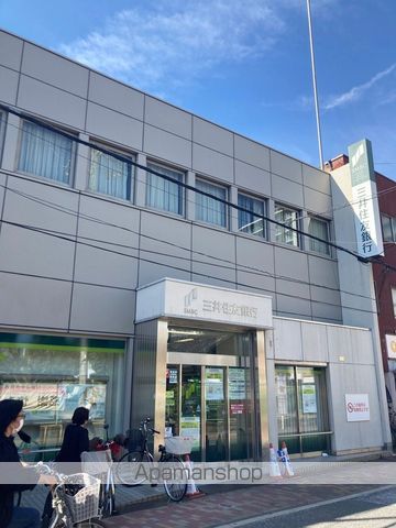 銀行　三井住友銀行ATM 若江岩田出張所（銀行）まで61m