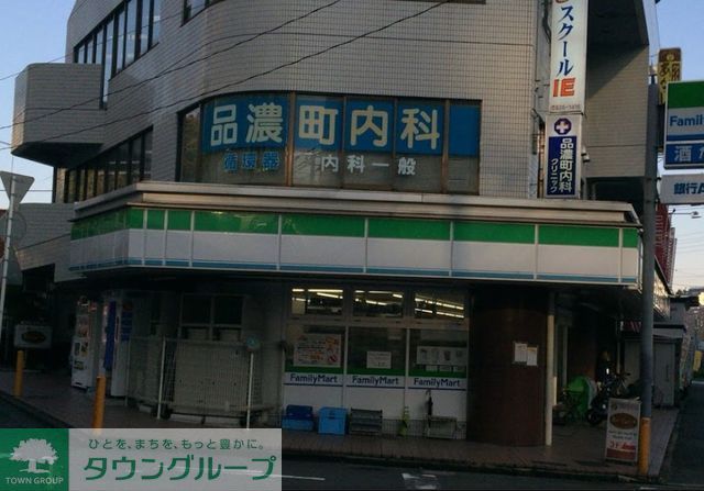 コンビニ　ファミリーマート東戸塚駅東口店（コンビニ）まで250m