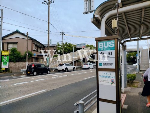 その他　台町（その他）まで721m