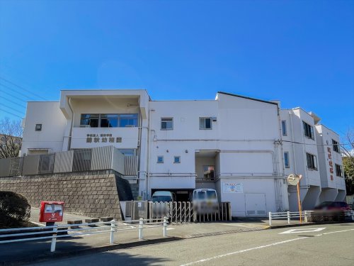 幼稚園・保育園　錦秋幼稚園（幼稚園・保育園）まで866m