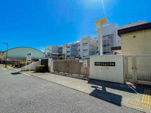 小学校　多摩市立永山小学校（小学校）まで748m
