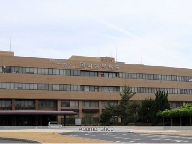 病院　岡山大学病院（病院）まで650m