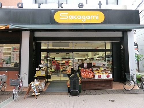スーパー　サカガミ駒込店（スーパー）まで377m
