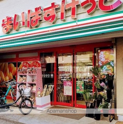 スーパー　まいばすけっと南大井３丁目店（スーパー）まで170m