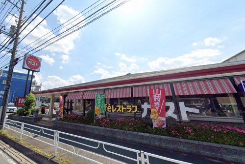 飲食店　ガスト 南本宿店（飲食店）まで938m