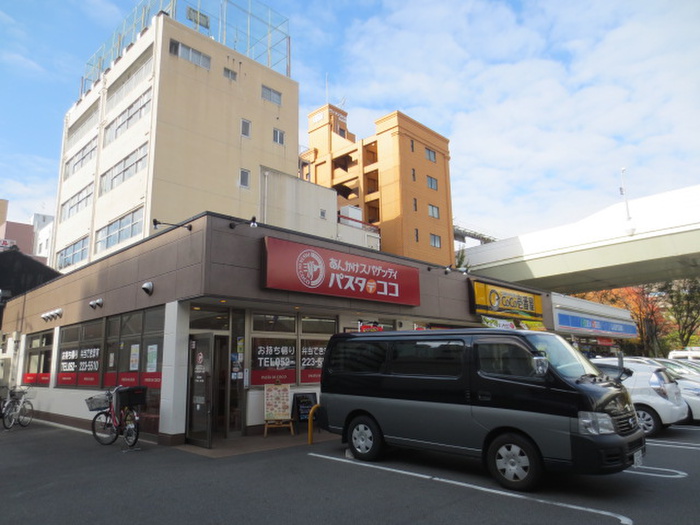 飲食店　パスタデココ中区丸の内１丁目店（飲食店）まで300m