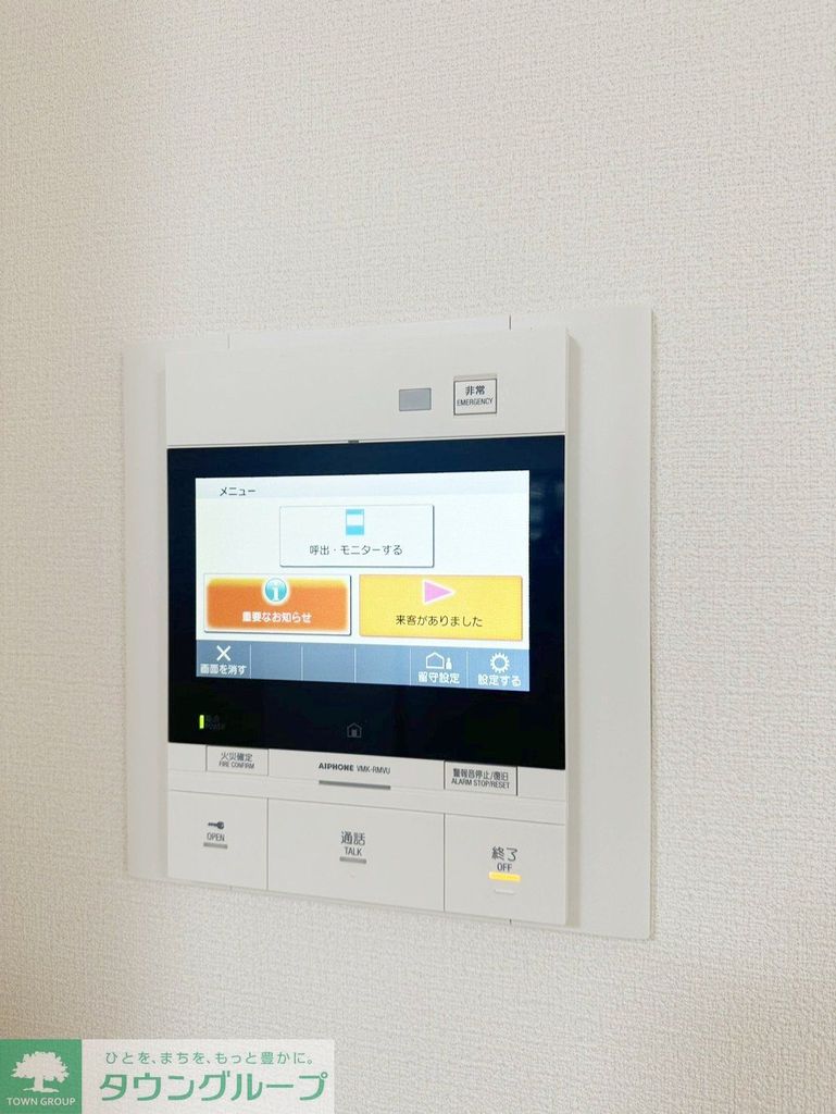セキュリティ