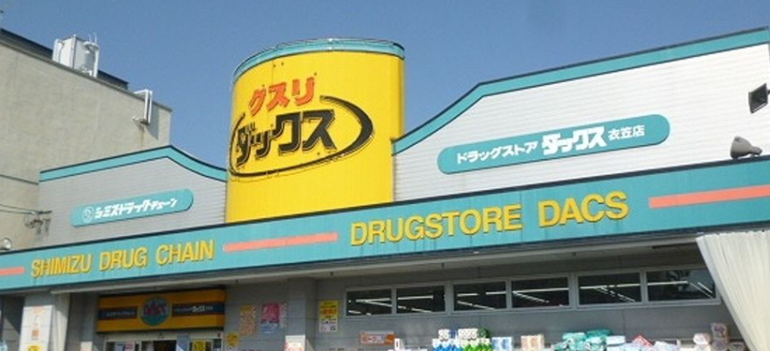 衣笠ハイツ司の周辺写真