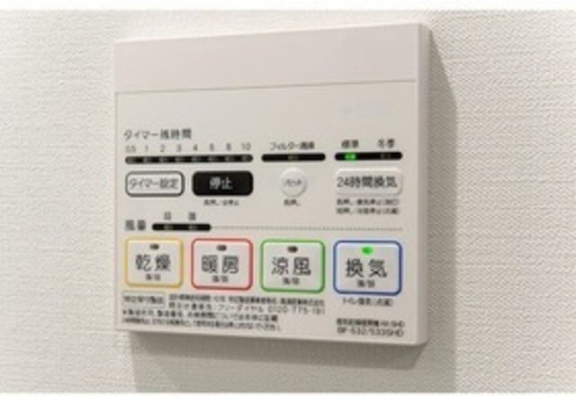 その他　別部屋同仕様