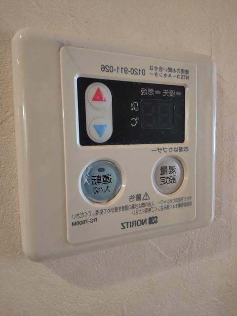 その他設備　別部屋同仕様