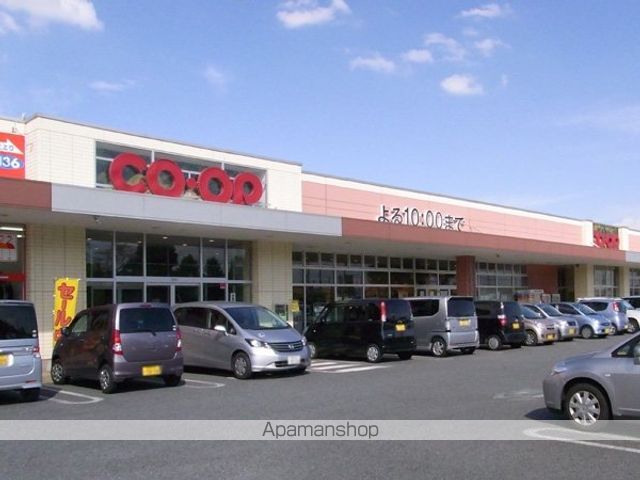 スーパー　コープぐんま　コープ藤岡店（スーパー）まで600m
