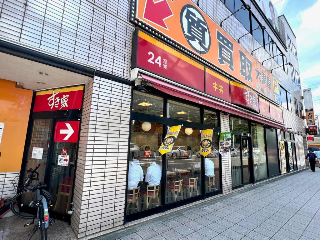 その他　すき家 大宮桜木町店（その他）まで184m