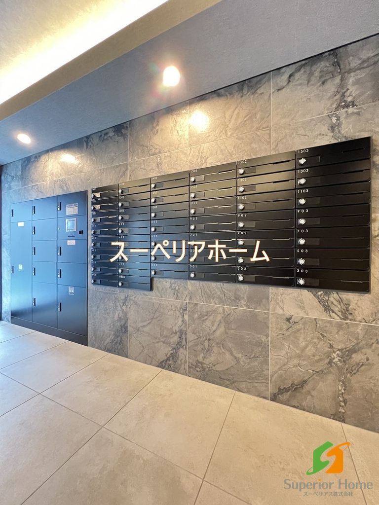 その他共有部分　設備