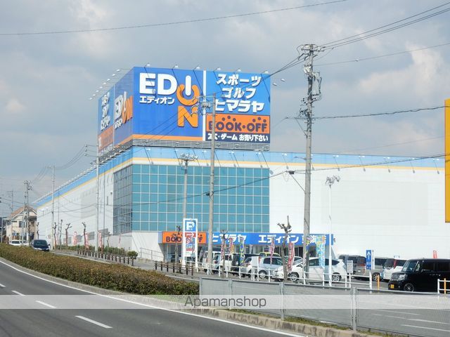 その他　エディオン（その他）まで678m
