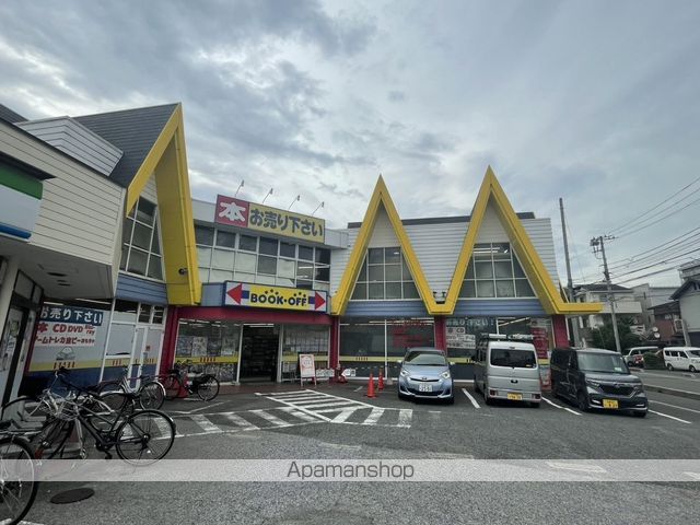 その他　BOOKOFF　川口飯塚店（その他）まで234m