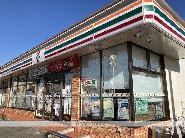コンビニ　セブンイレブン（コンビニ）まで932m
