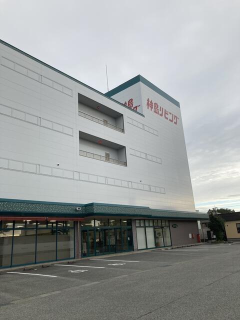 その他　神島リビング富山店（その他）まで220m