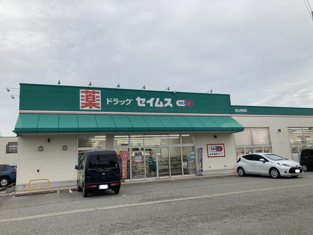 その他　ドラッグセイムス富山黒瀬店（その他）まで600m