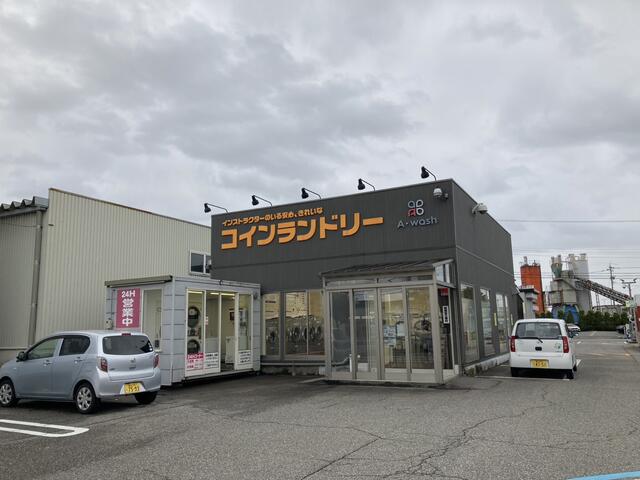 その他　コインランドリー（その他）まで600m
