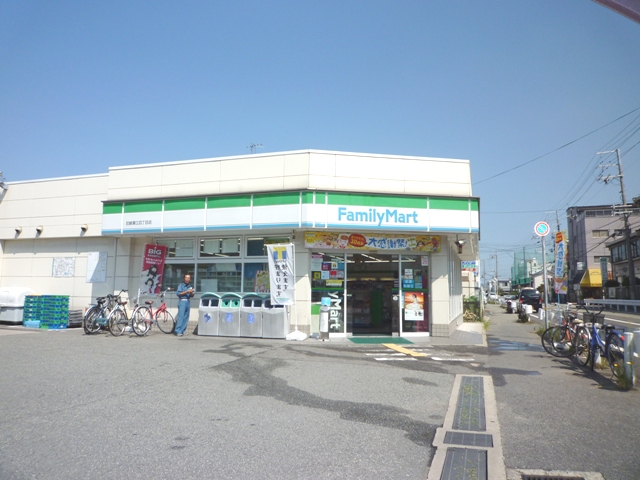 コンビニ　ファミリーマート尼崎潮江四丁目店（コンビニ）まで104m