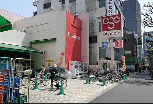 スーパー　Olympic中野坂上店（スーパー）まで598m