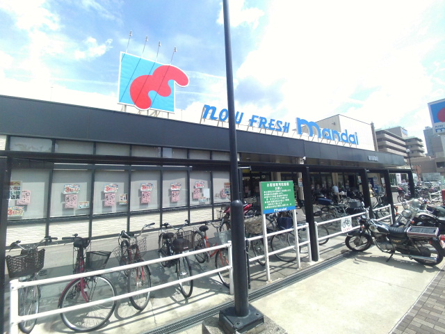 スーパー　万代春日野道店（スーパー）まで850m