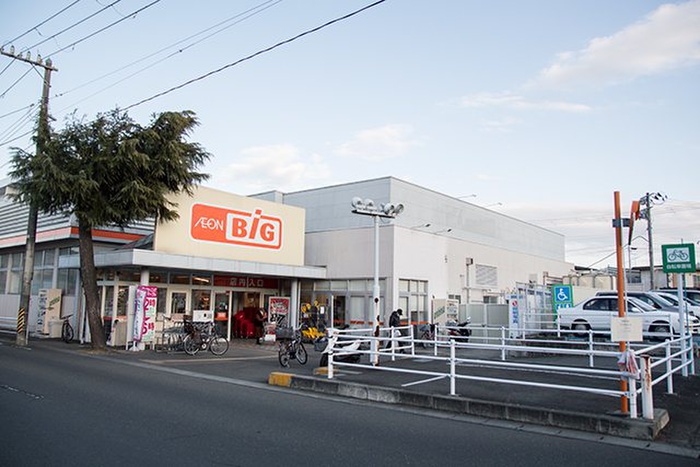 スーパー　ビッグ南光台店（スーパー）まで950m