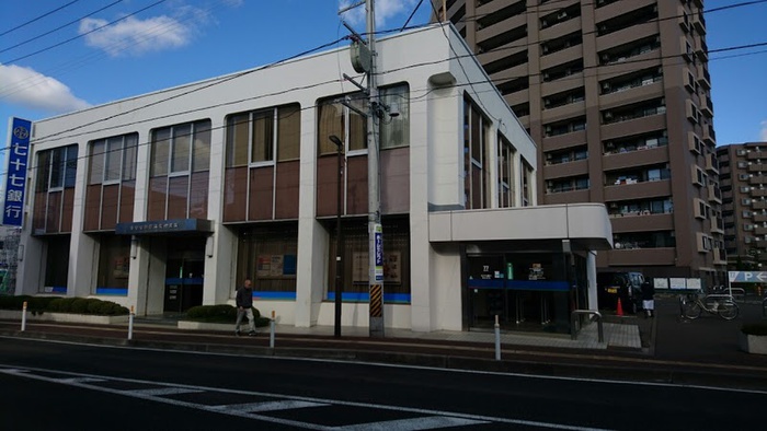 銀行　七十七銀行南光台支店（銀行）まで1100m