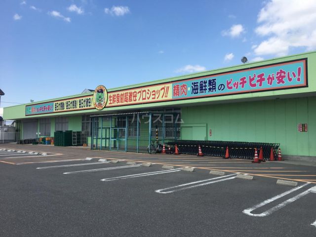スーパー　タチヤ 四日市店（スーパー）まで829m
