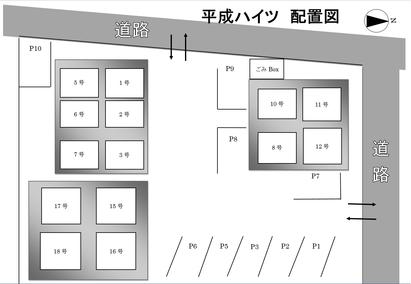 【平成ハイツの駐車場】