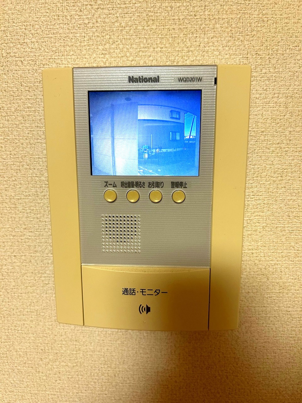 セキュリティ　カラーモニターホン