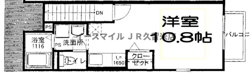 三潴郡大木町大字前牟田のアパートの間取り