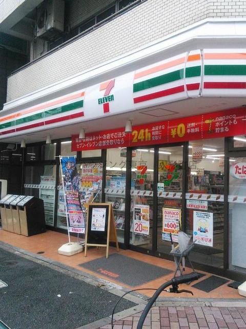 コンビニ　セブンイレブン浅草馬道店（コンビニ）まで340m