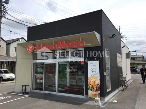 【ステーブル・ボーの飲食店】