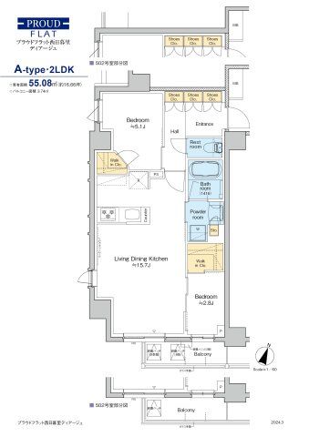 【北区田端新町のマンションの間取り】