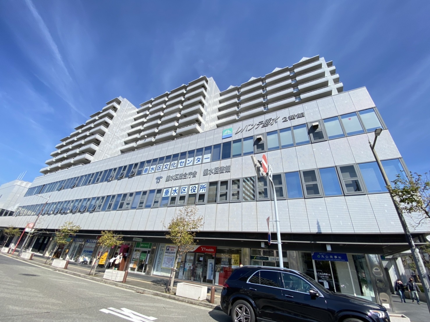 役所　神戸市垂水区役所（役所）まで1232m