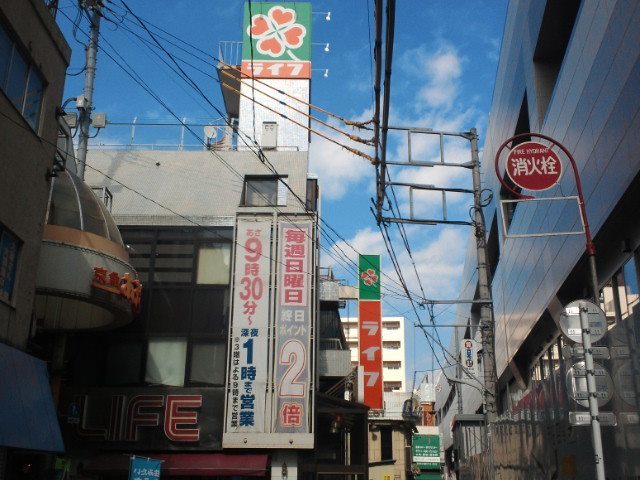 スーパー　ライフ京急蒲田駅前店（スーパー）まで604m