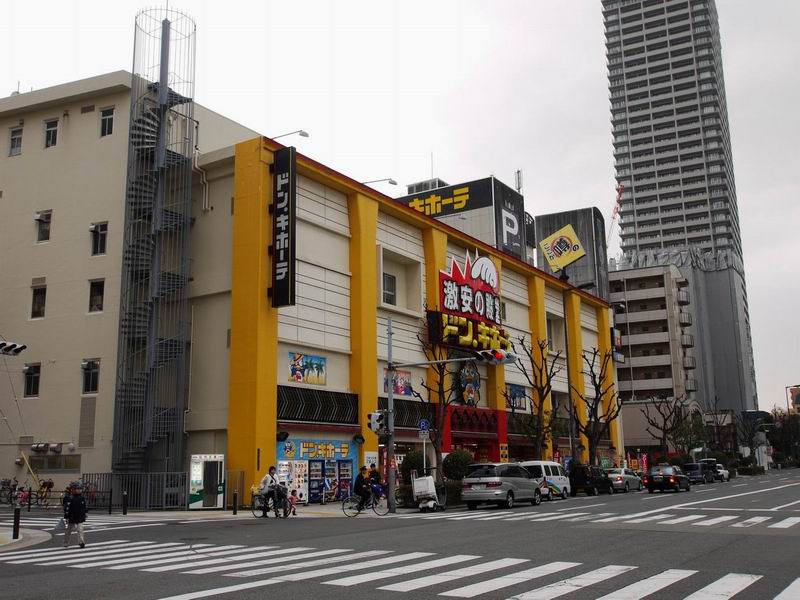 その他　ドンキホーテ パウ上本町店（その他）まで877m