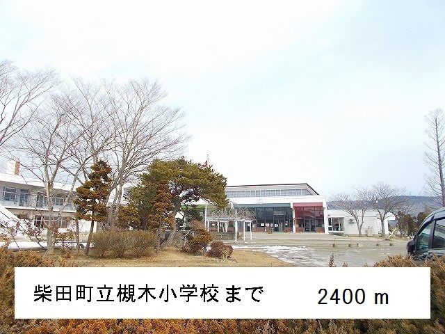 【柴田郡柴田町大字船迫のアパートの病院】