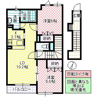 エバーハイムの間取り