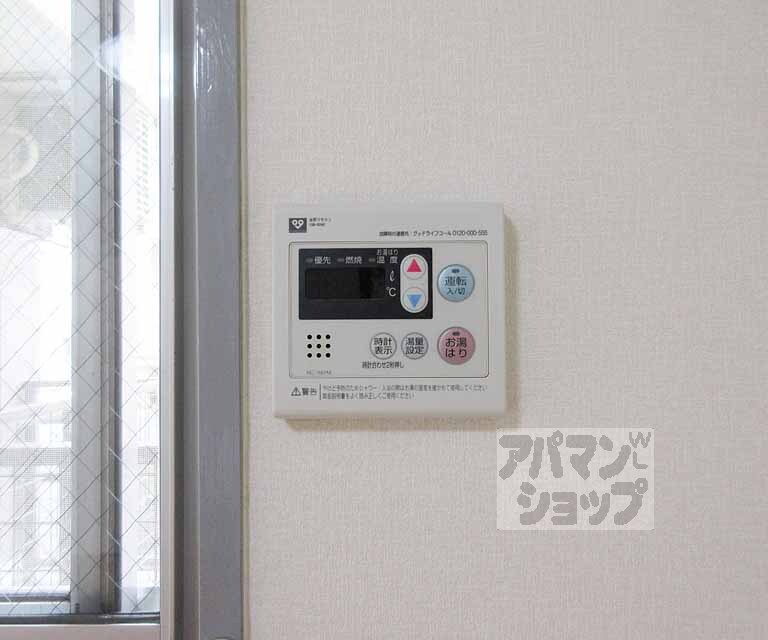 その他設備　給湯パネル