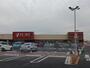 スーパー　ヤオコー久喜吉羽店（スーパー）まで1300m