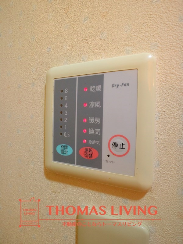 その他設備　浴室乾燥機